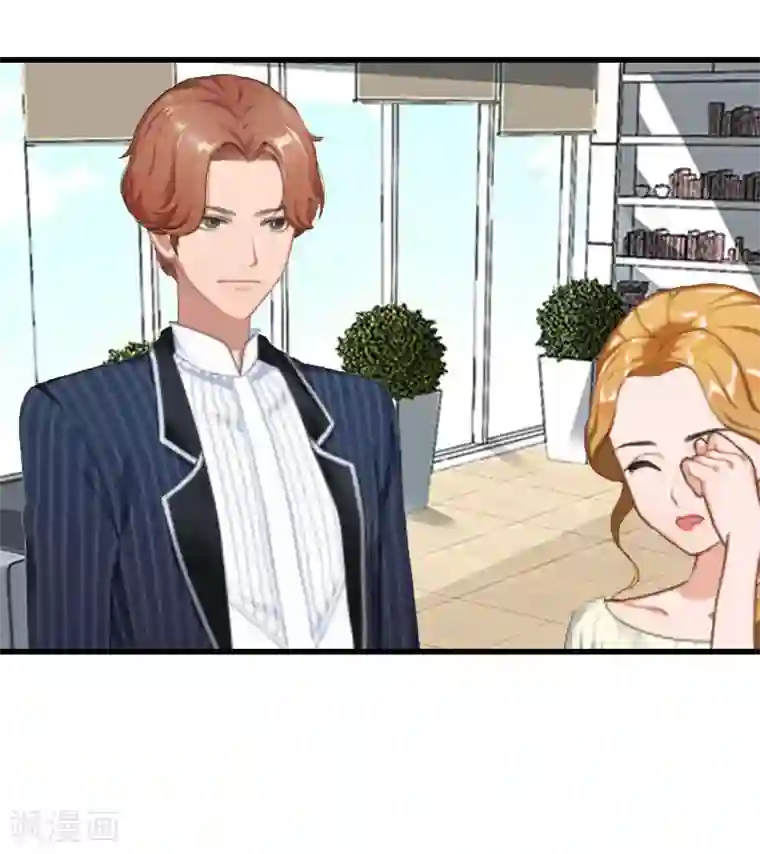 萌妻驾到第11话 天要亡你慕家