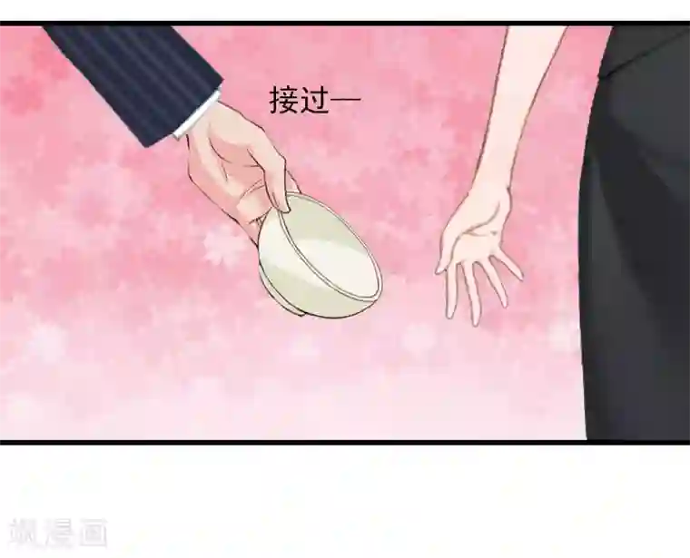 萌妻驾到第11话 天要亡你慕家