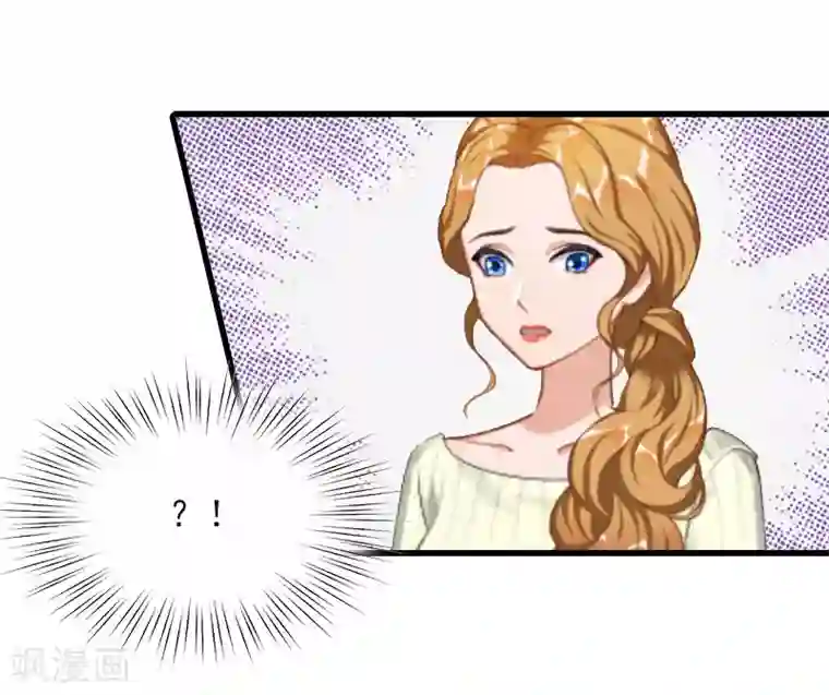 萌妻驾到第11话 天要亡你慕家