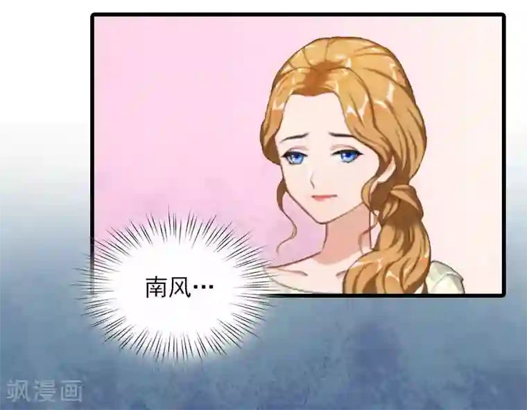 萌妻驾到第11话 天要亡你慕家