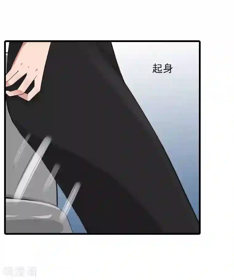 萌妻驾到第12话 尽快完婚