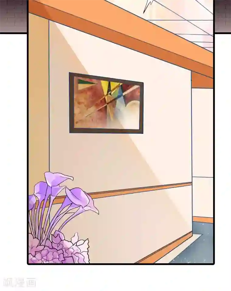 萌妻驾到第13话 唐亦云的算计