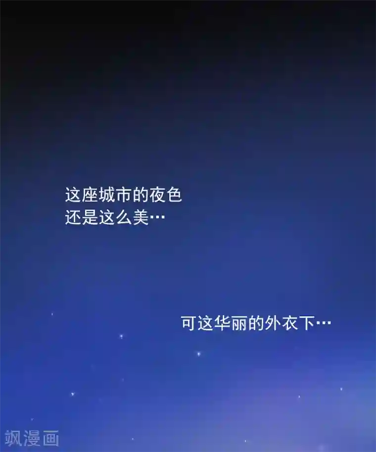 萌妻驾到第14话 交易