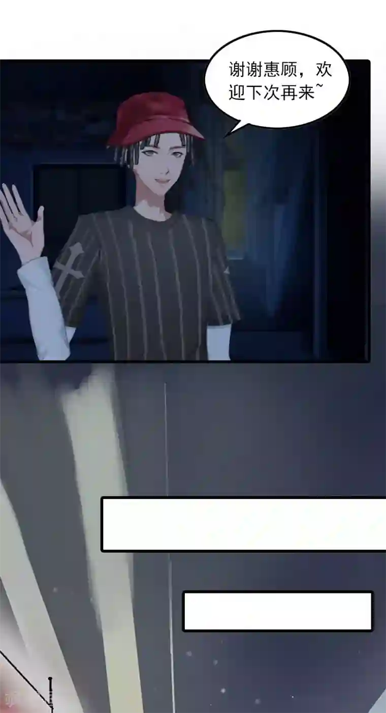 萌妻驾到第15话 一线生机