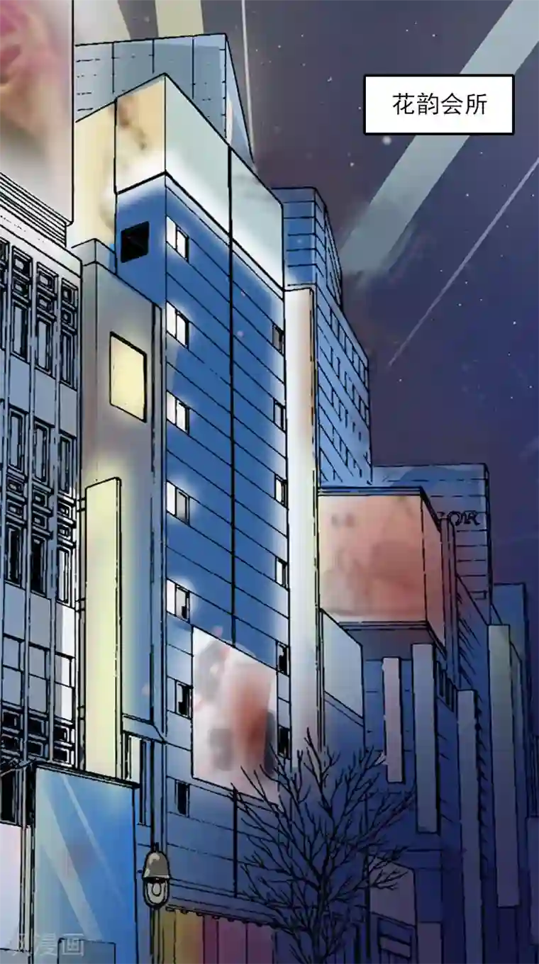 萌妻驾到第15话 一线生机