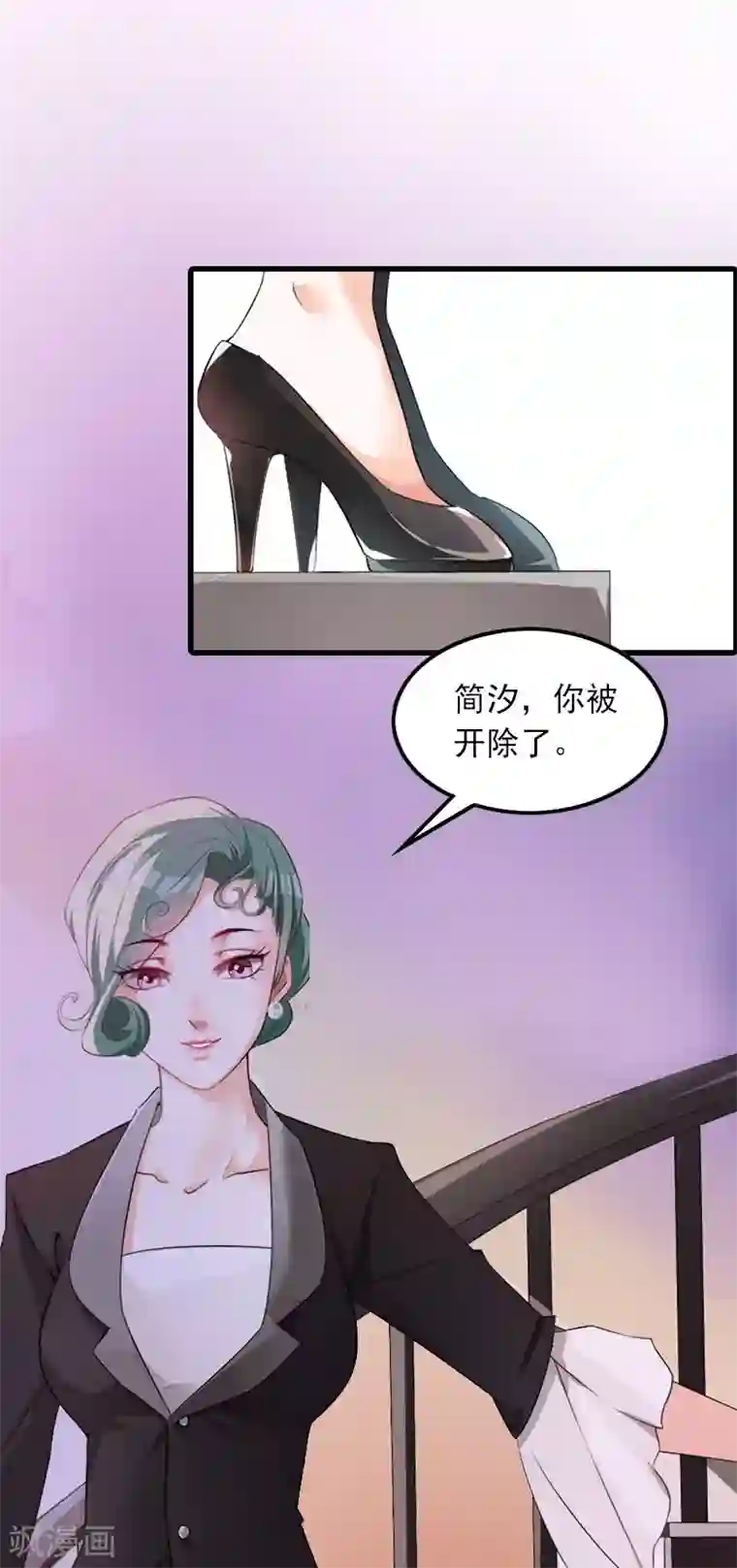 萌妻驾到第15话 一线生机