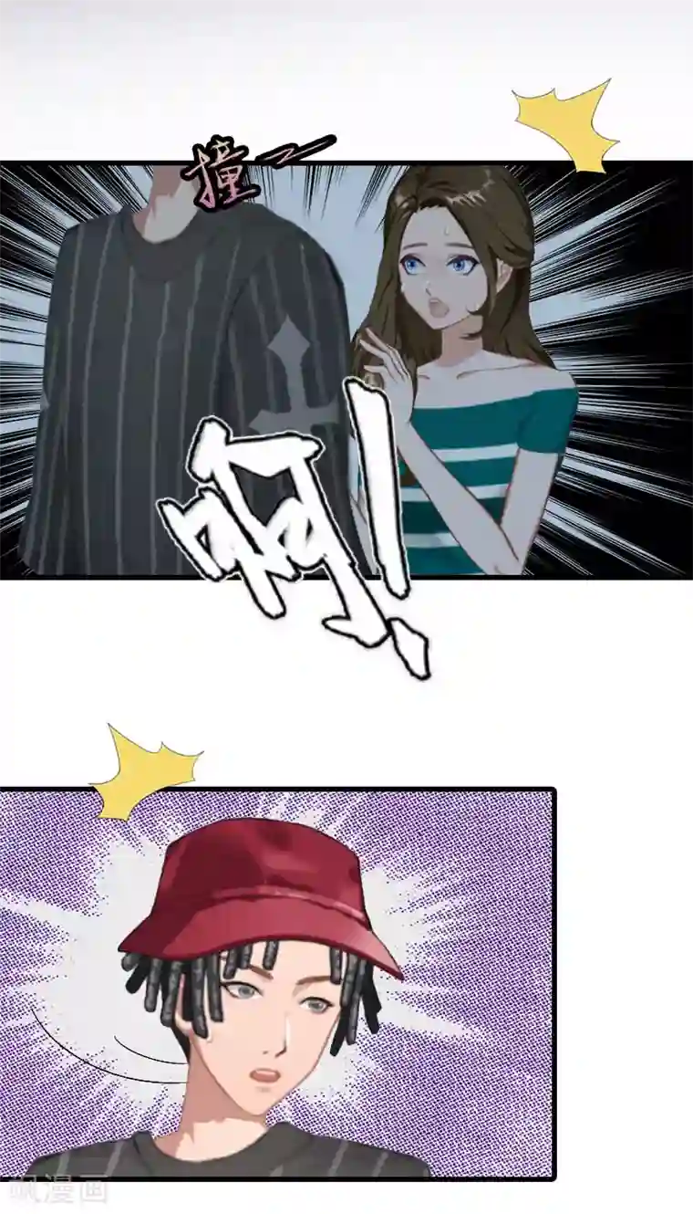 萌妻驾到第15话 一线生机