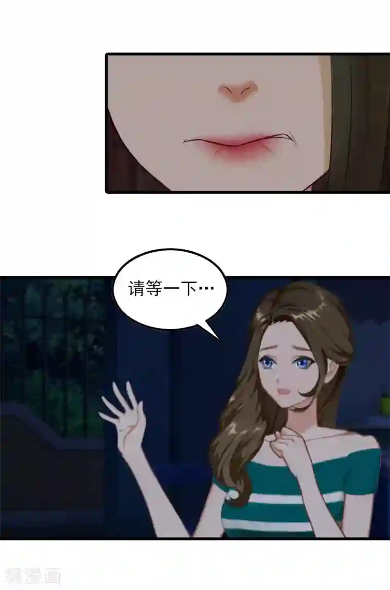 萌妻驾到第15话 一线生机