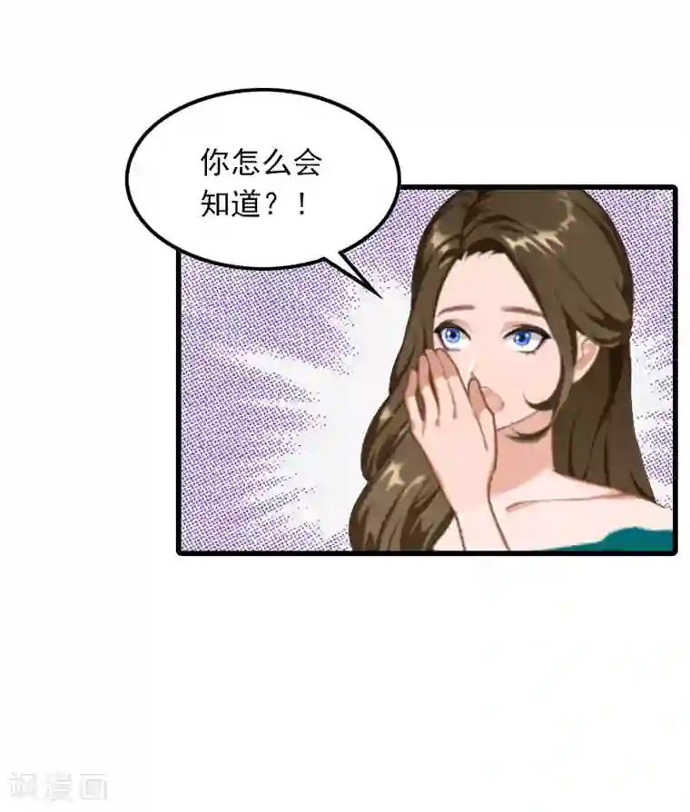 萌妻驾到第15话 一线生机