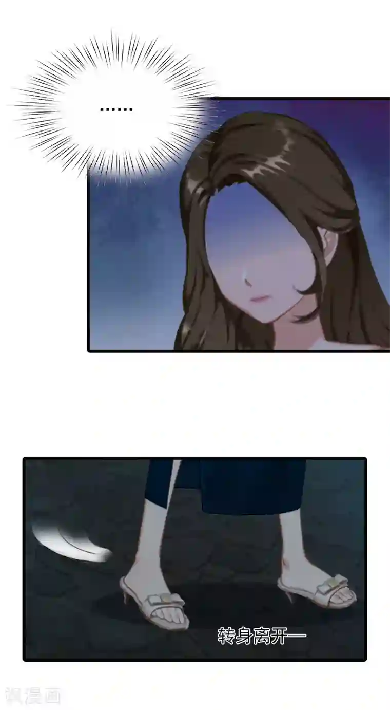 萌妻驾到第15话 一线生机