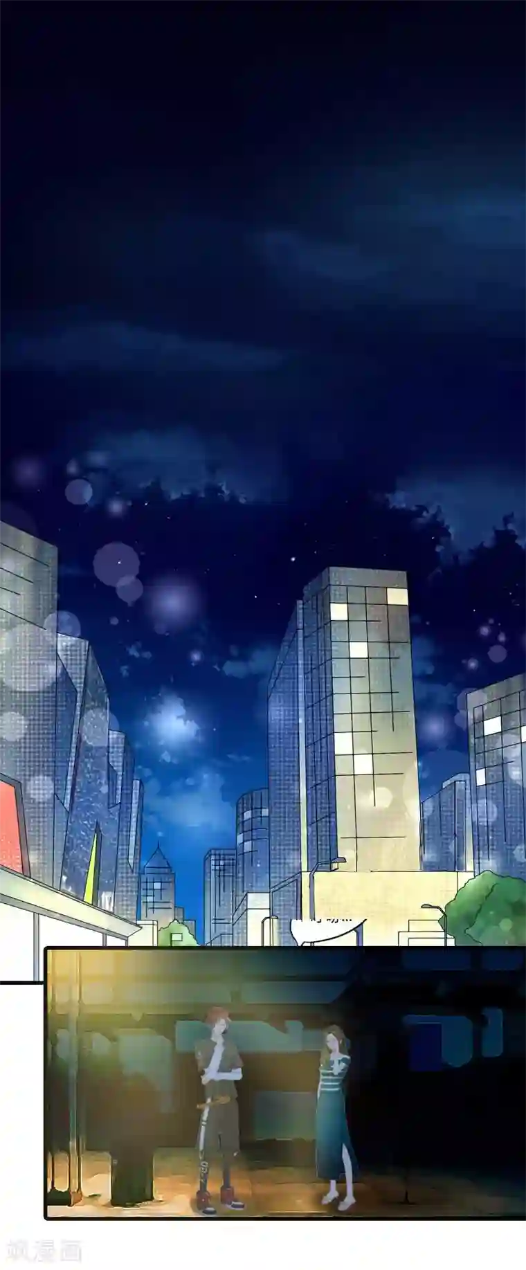 萌妻驾到第16话 天无绝人之路