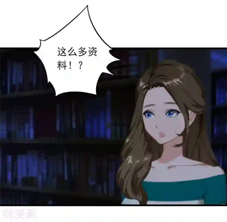 萌妻驾到第16话 天无绝人之路