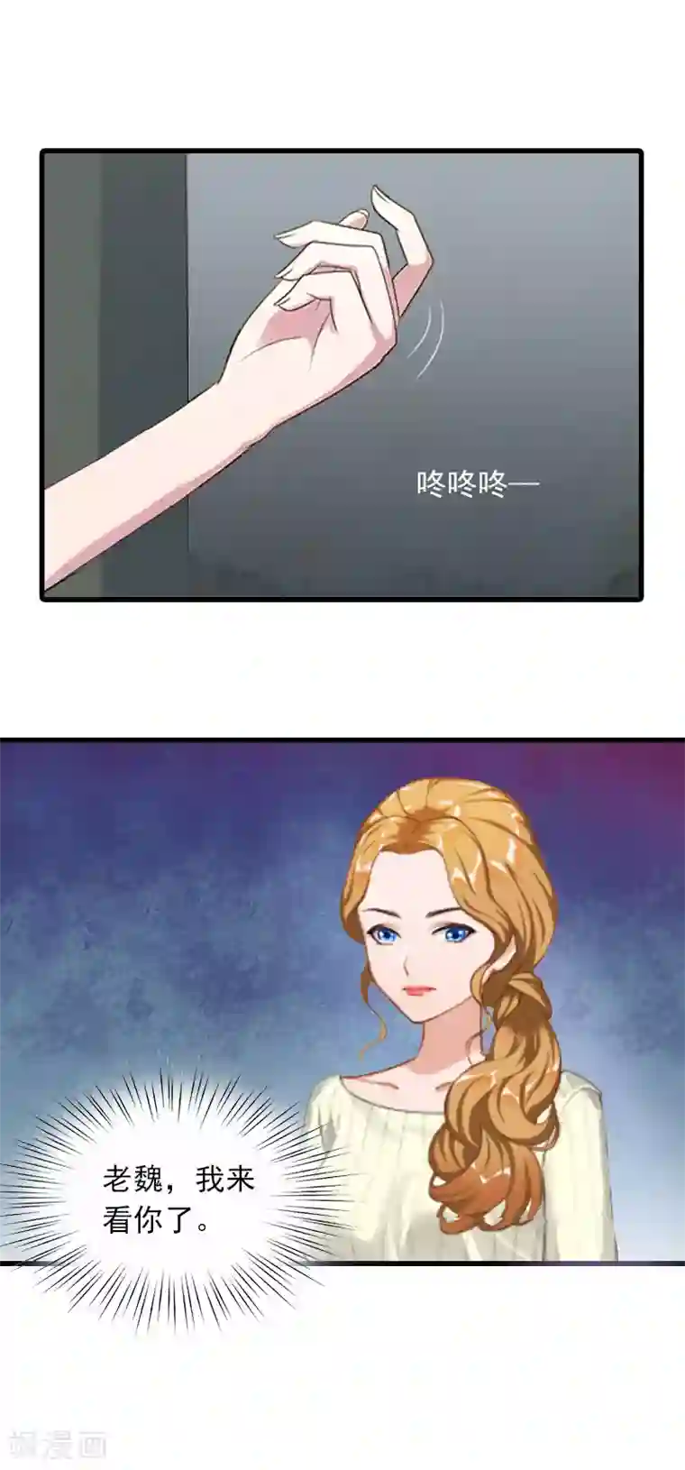 萌妻驾到第16话 天无绝人之路