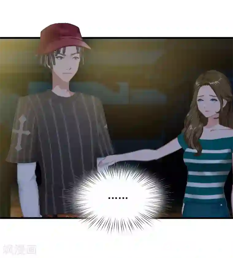 萌妻驾到第16话 天无绝人之路