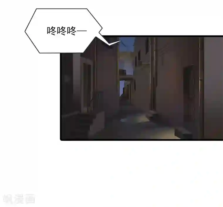 萌妻驾到第17话 寻找线索
