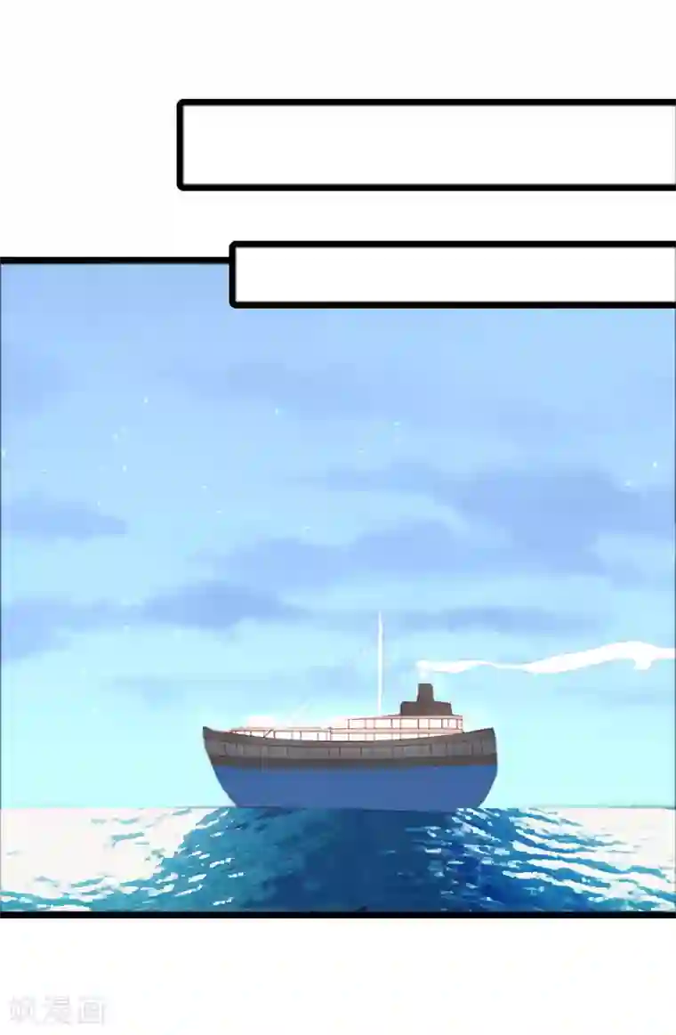 萌妻驾到第18话 断魂之旅