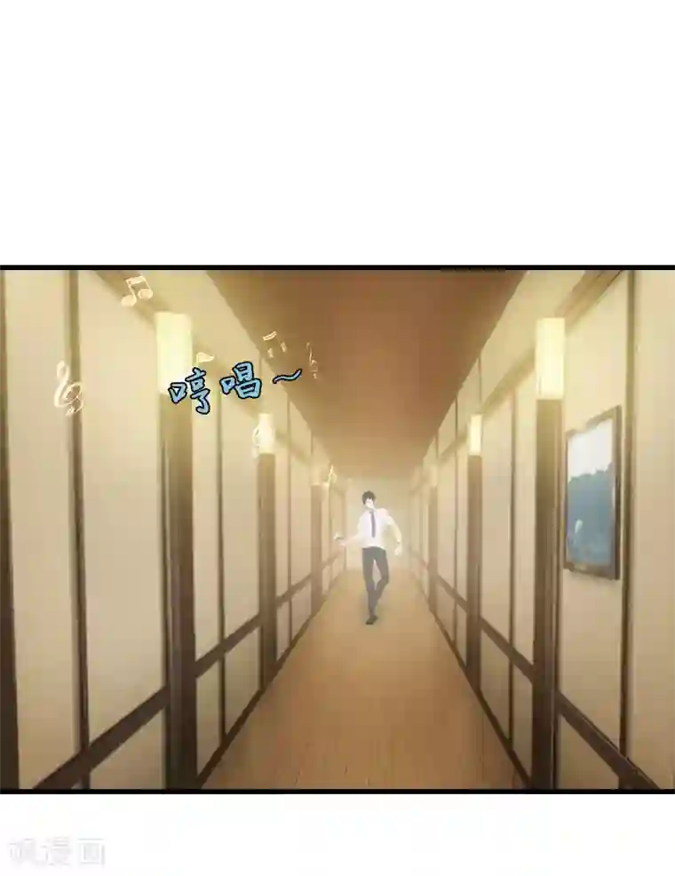 萌妻驾到第18话 断魂之旅