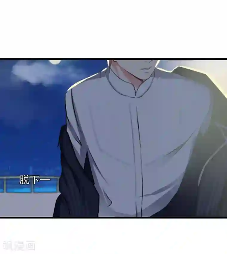 萌妻驾到第18话 断魂之旅