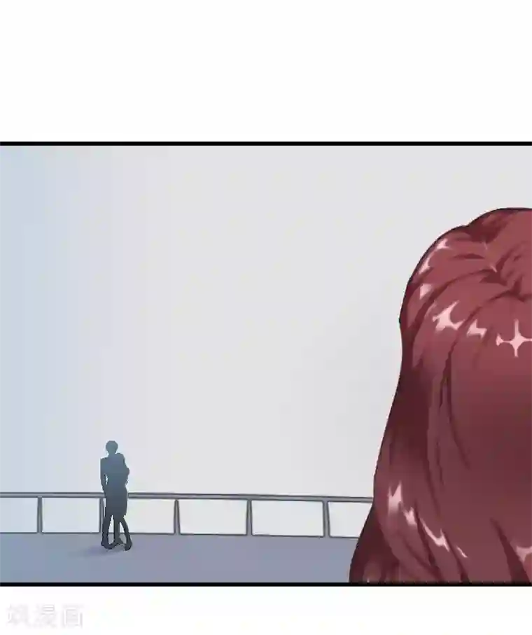 萌妻驾到第18话 断魂之旅