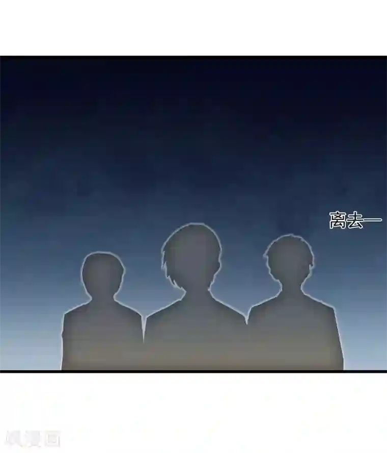 萌妻驾到第18话 断魂之旅