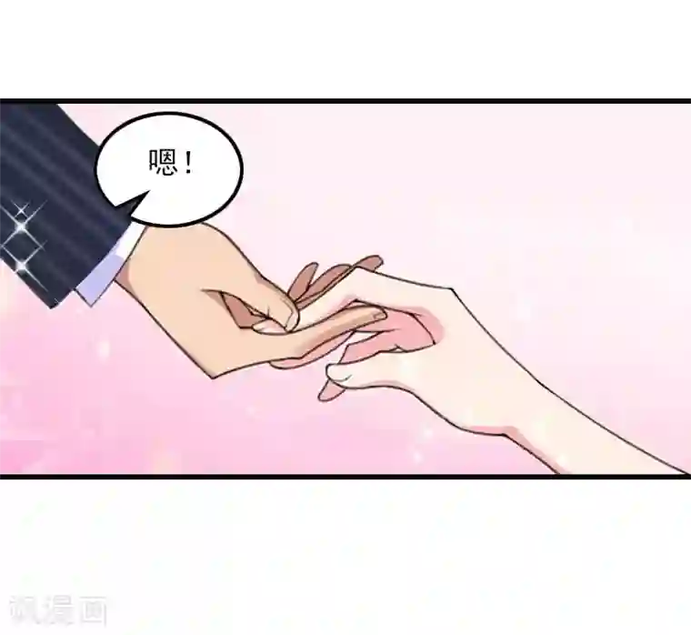 萌妻驾到第19话 虚情假意？