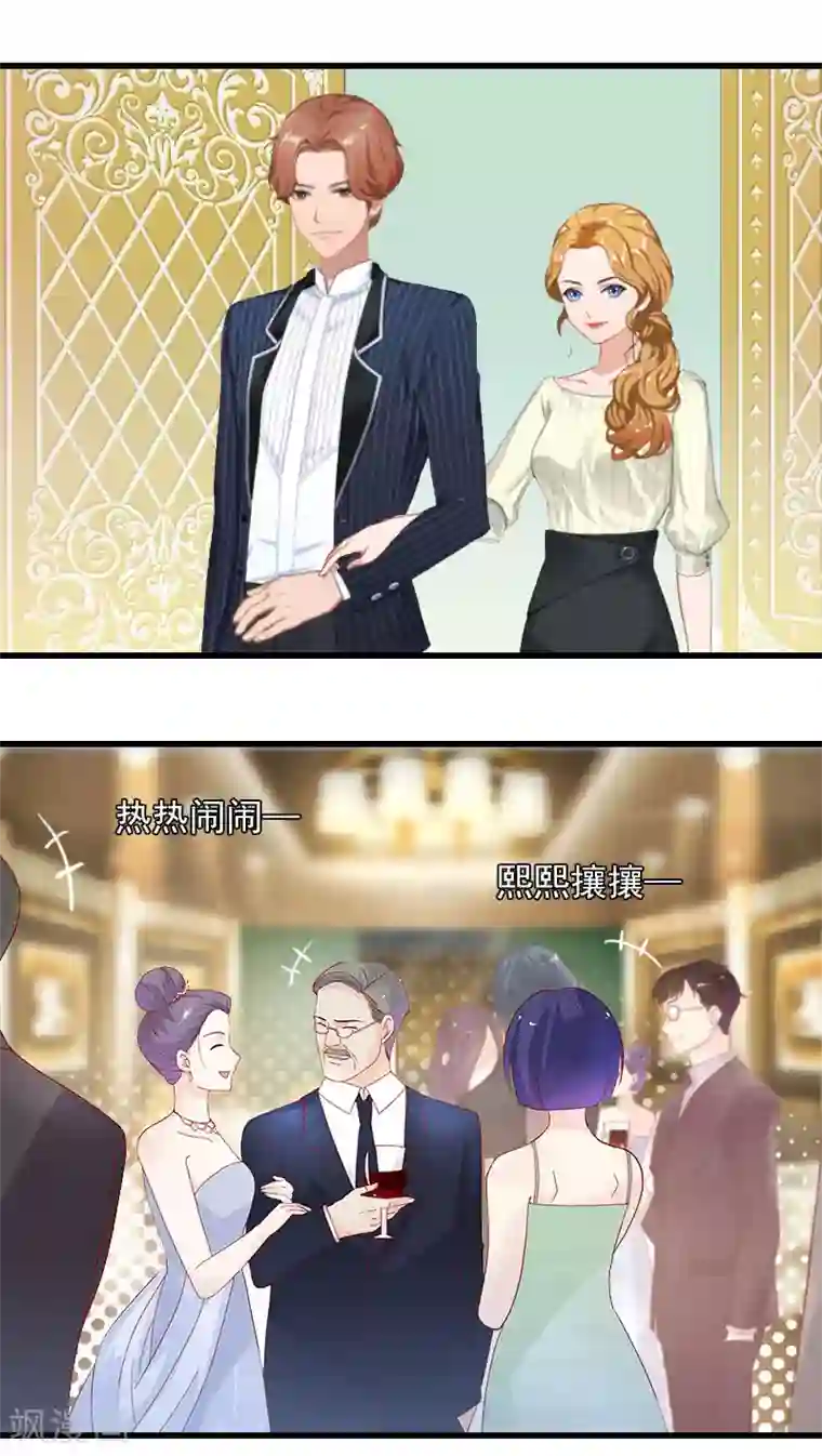 萌妻驾到第19话 虚情假意？