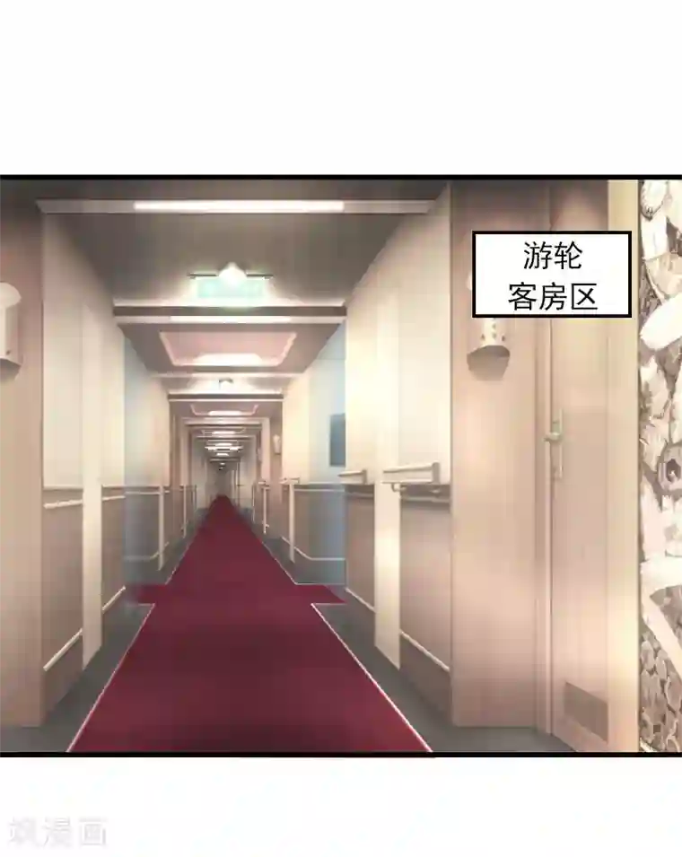 萌妻驾到第19话 虚情假意？