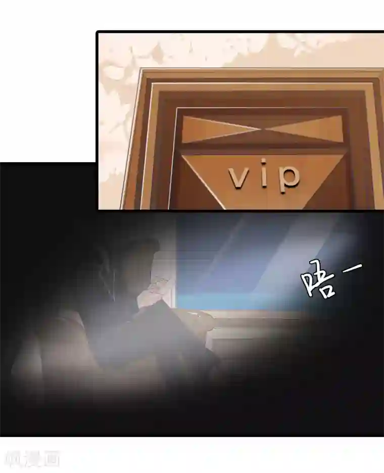 萌妻驾到第19话 虚情假意？