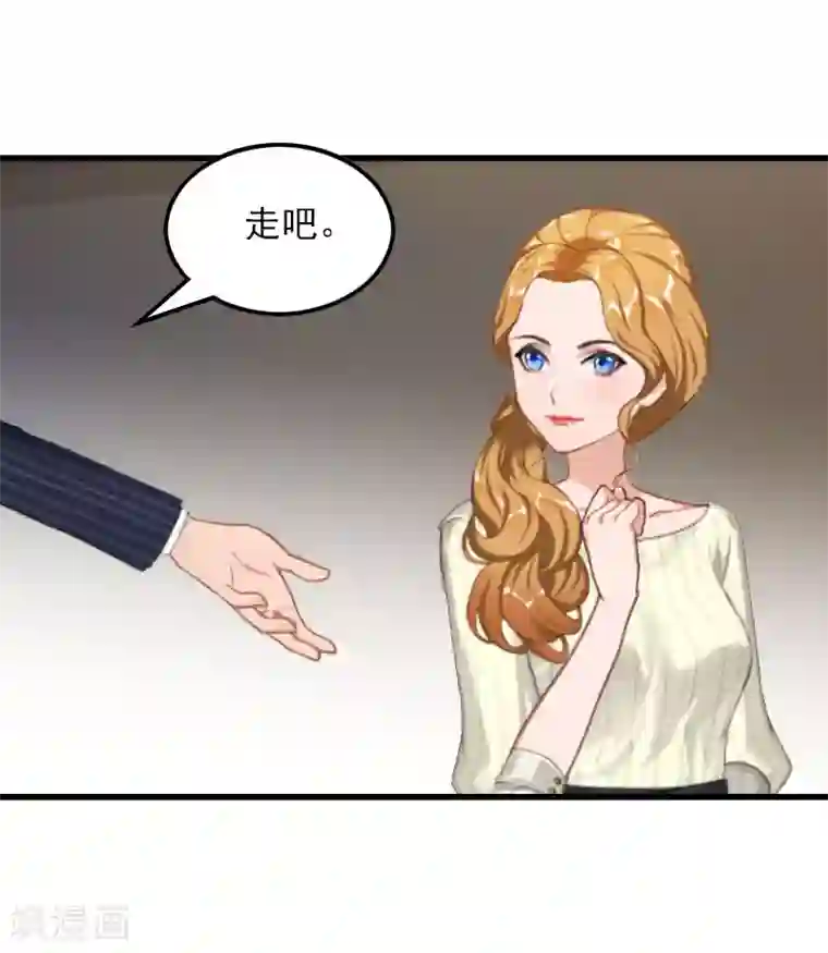 萌妻驾到第19话 虚情假意？