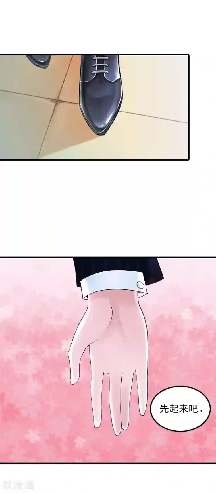 萌妻驾到第20话 杀机