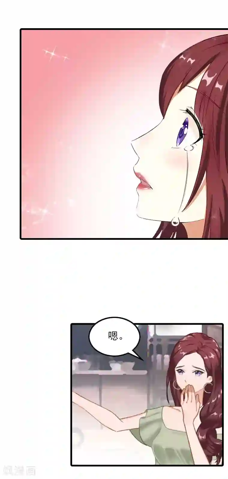 萌妻驾到第20话 杀机