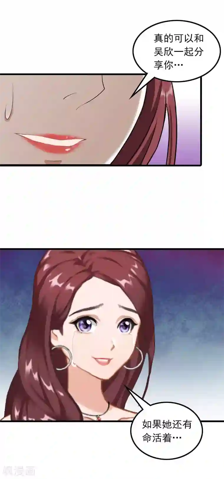 萌妻驾到第20话 杀机