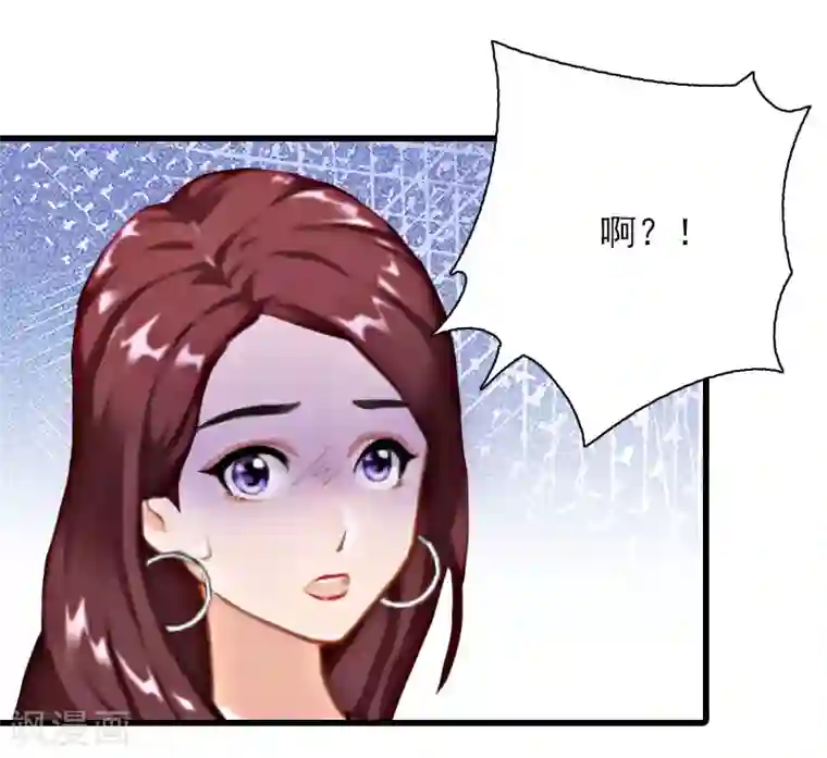 萌妻驾到第20话 杀机