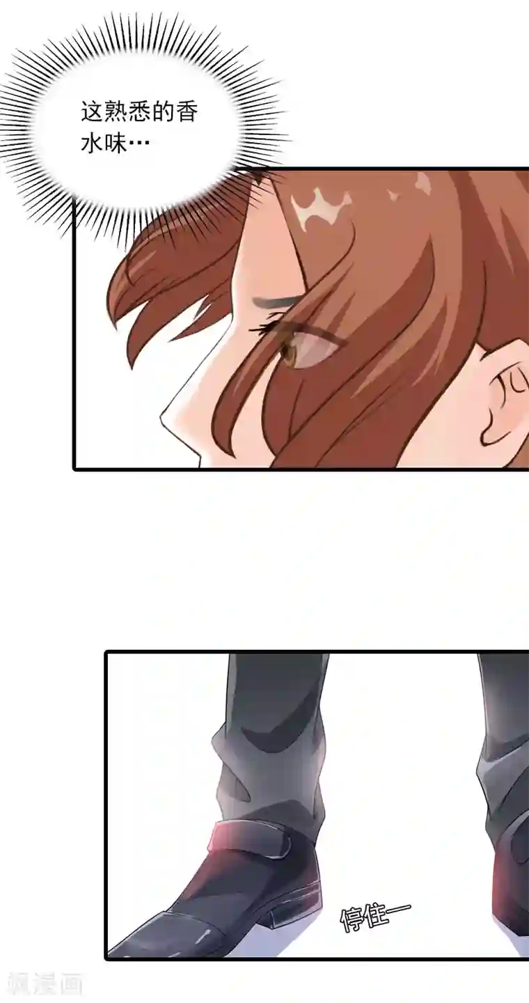 萌妻驾到第21话 生死一线