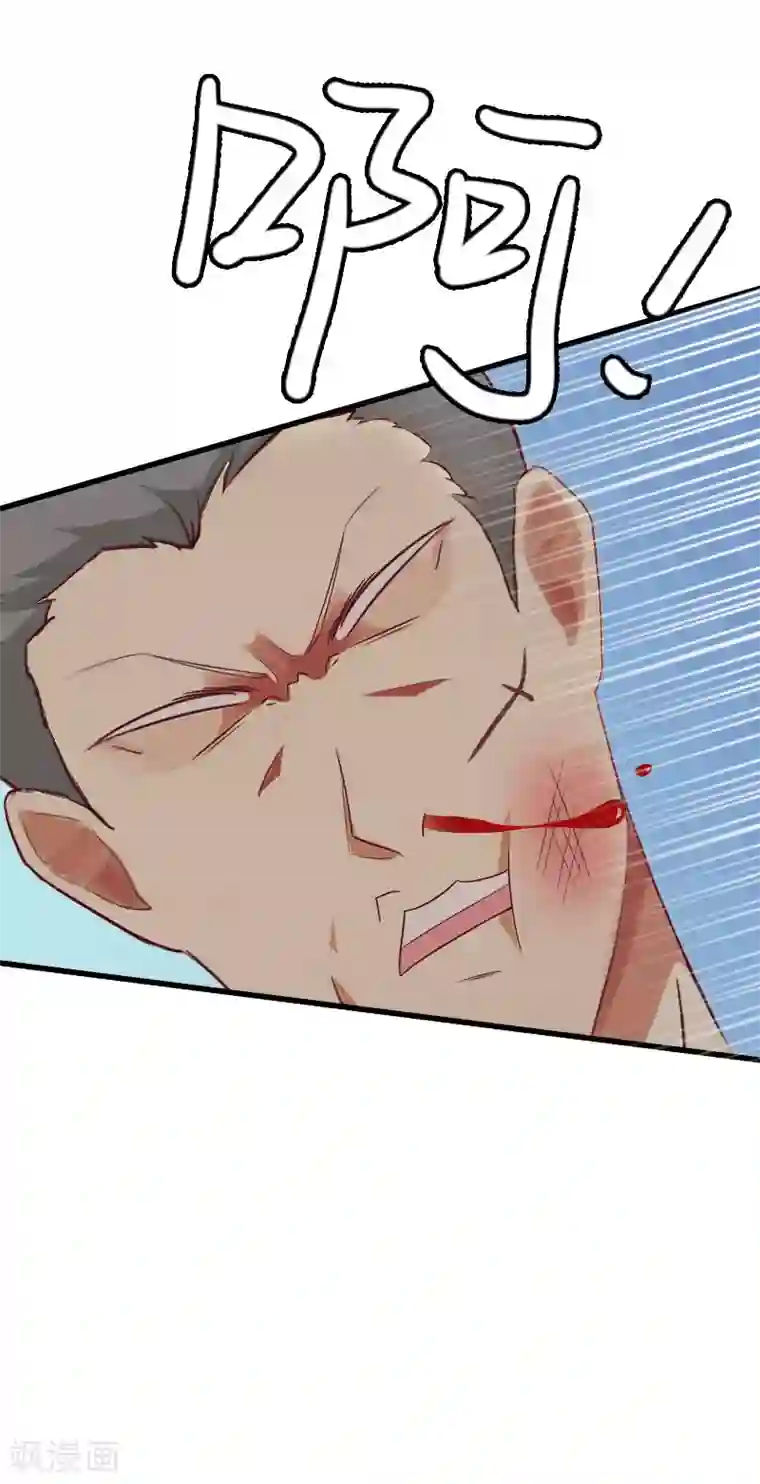 萌妻驾到第21话 生死一线