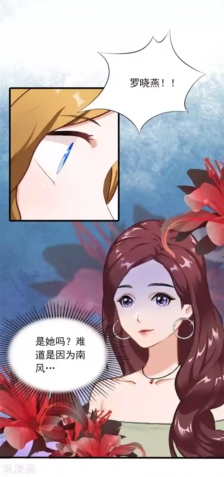 萌妻驾到第22话 海上惊魂