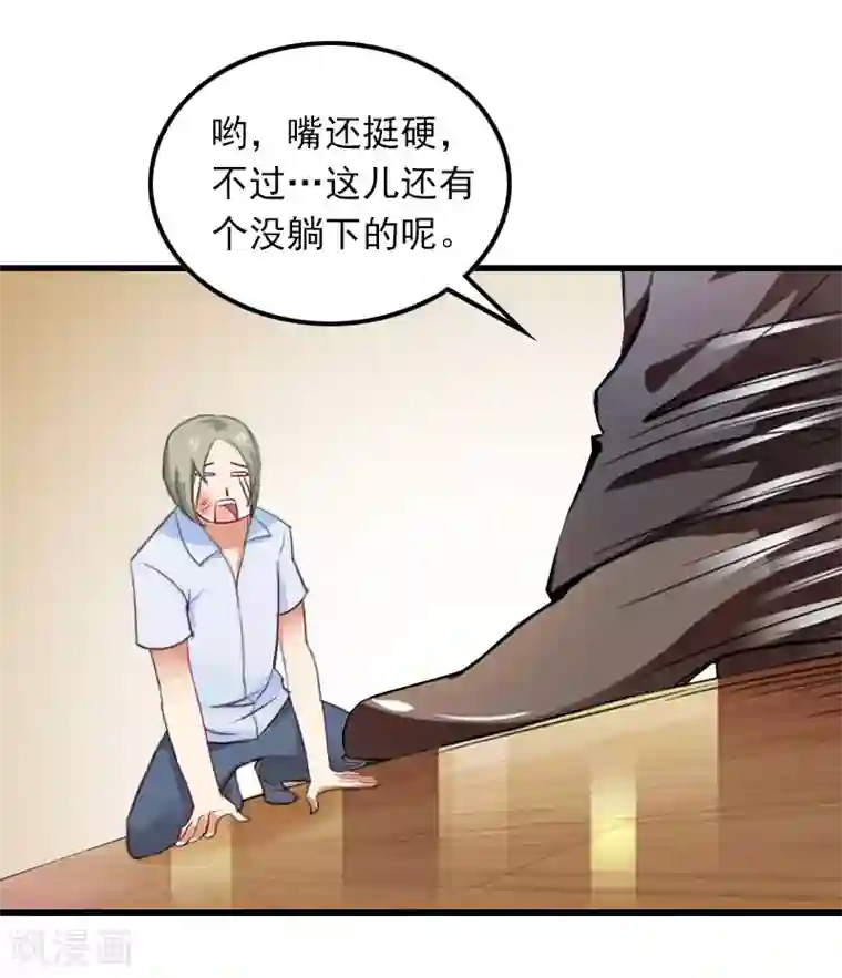 萌妻驾到第22话 海上惊魂