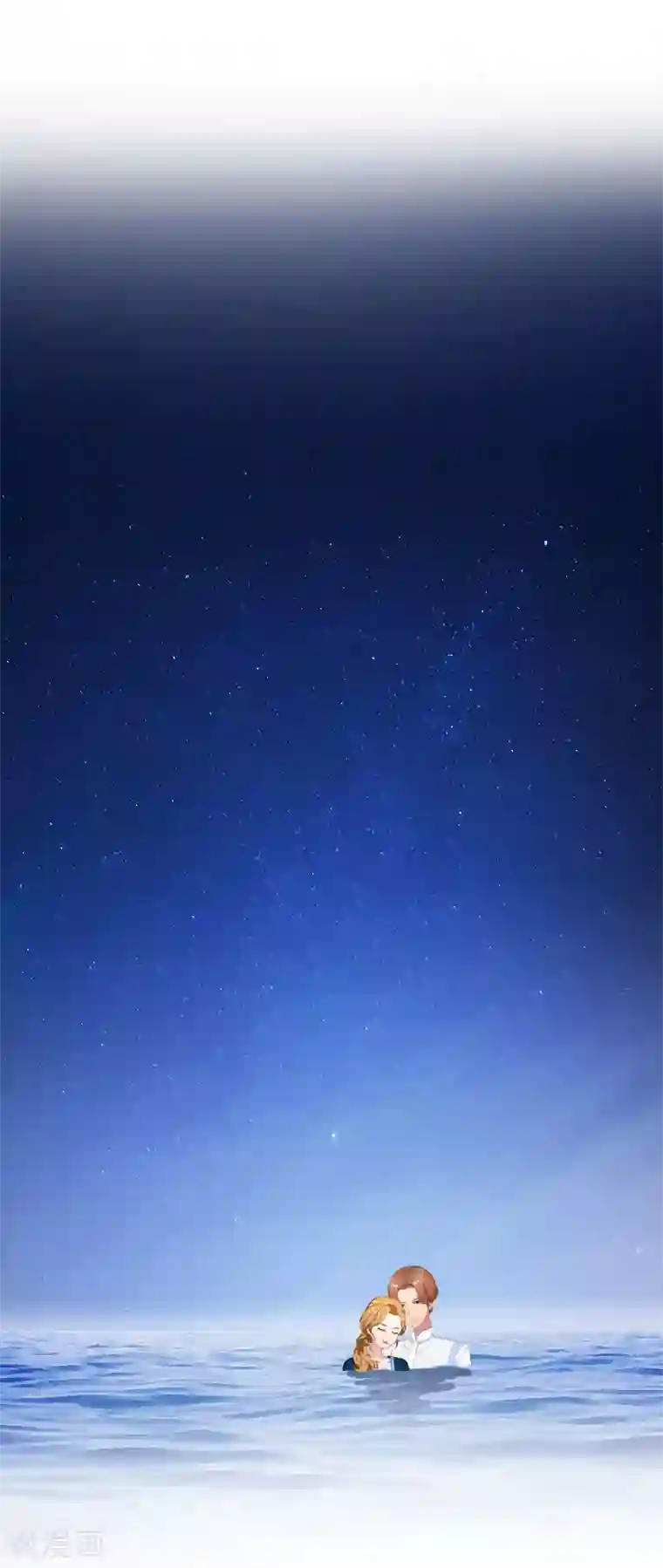 萌妻驾到第23话 慕南风的怒吼