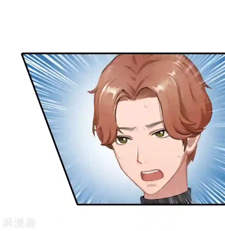 萌妻驾到第24话 阻止，冯钦