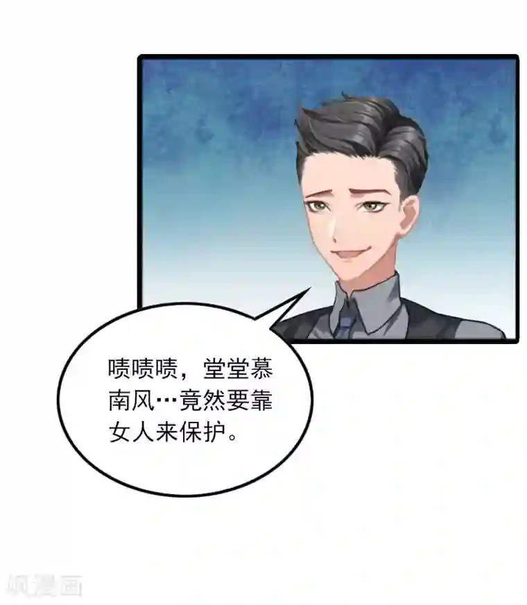 国产红色妖姬极度调教第24话 阻止，冯钦