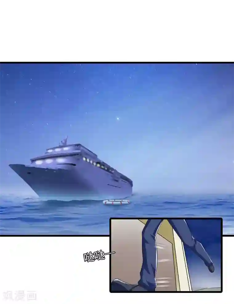 萌妻驾到第24话 阻止，冯钦