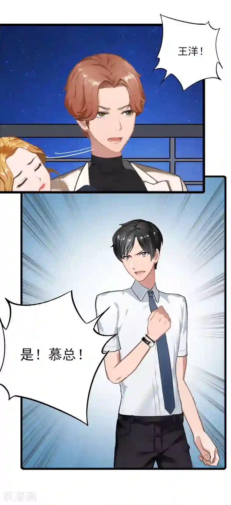 国产红色妖姬极度调教第24话 阻止，冯钦