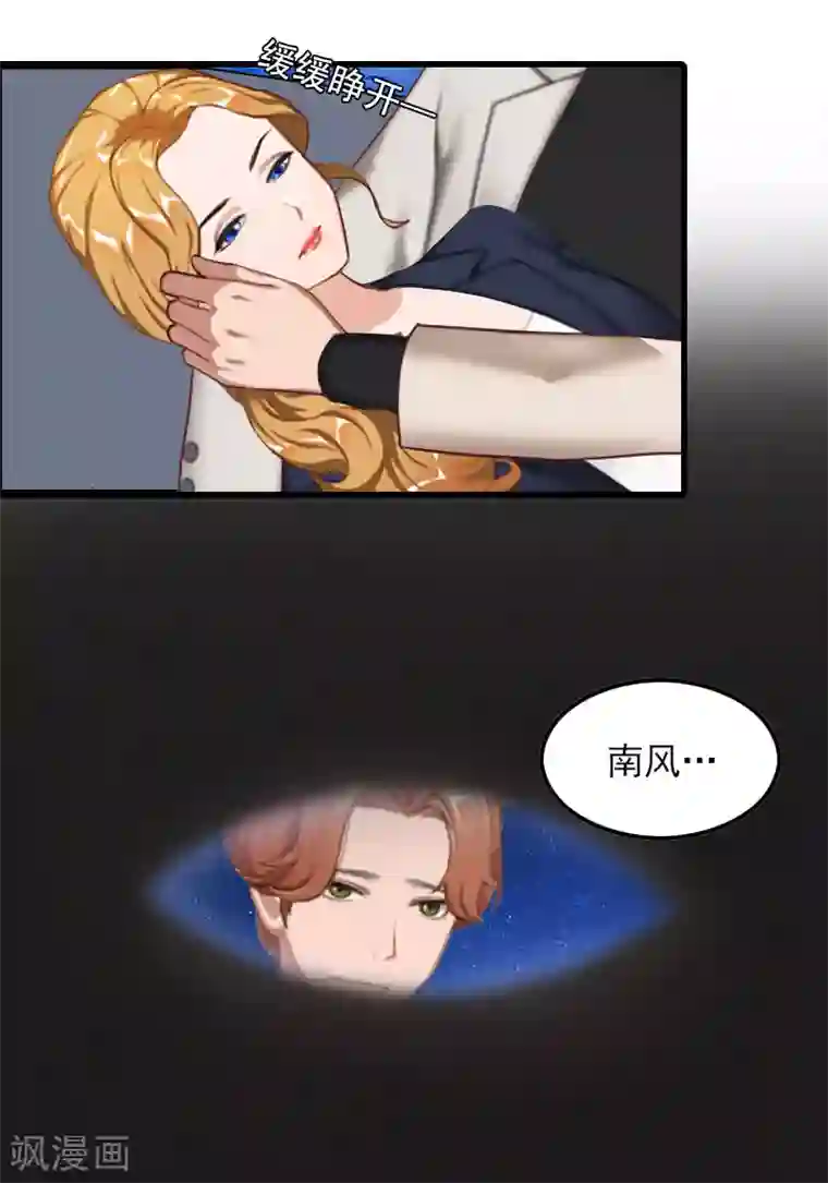 国产红色妖姬极度调教第24话 阻止，冯钦