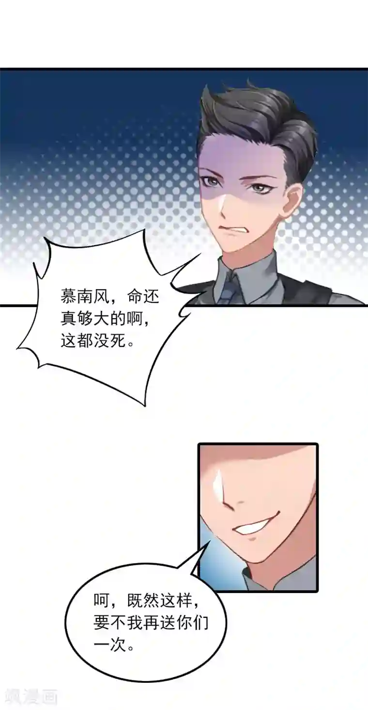 国产红色妖姬极度调教第24话 阻止，冯钦