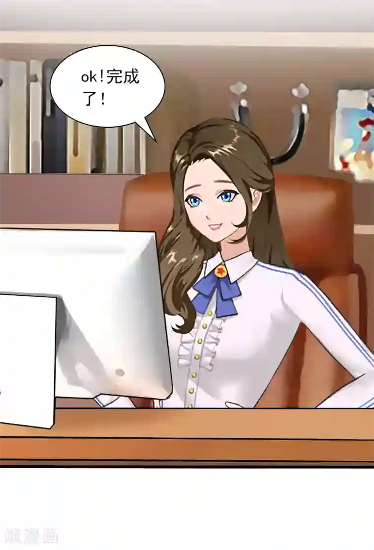 萌妻驾到第26话 潜入，盗取