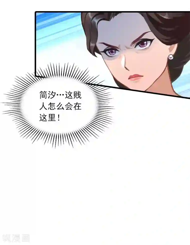 萌妻驾到第26话 潜入，盗取