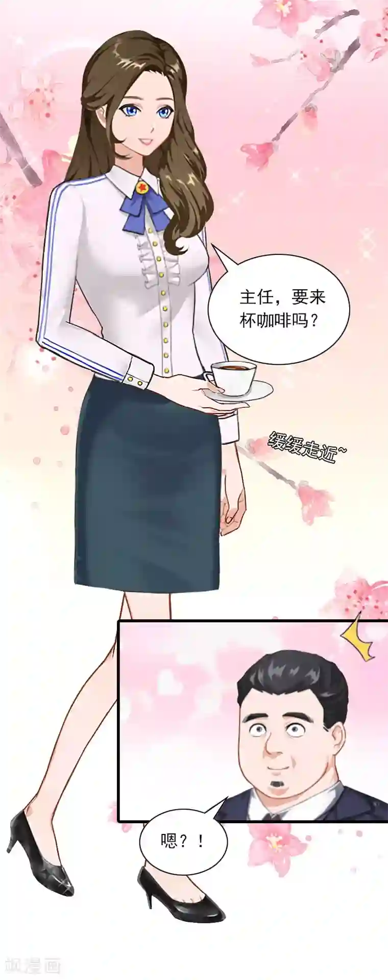 萌妻驾到第26话 潜入，盗取