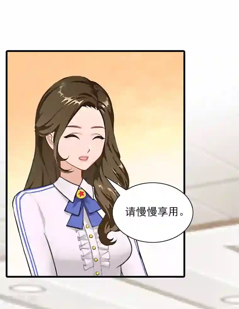 萌妻驾到第26话 潜入，盗取