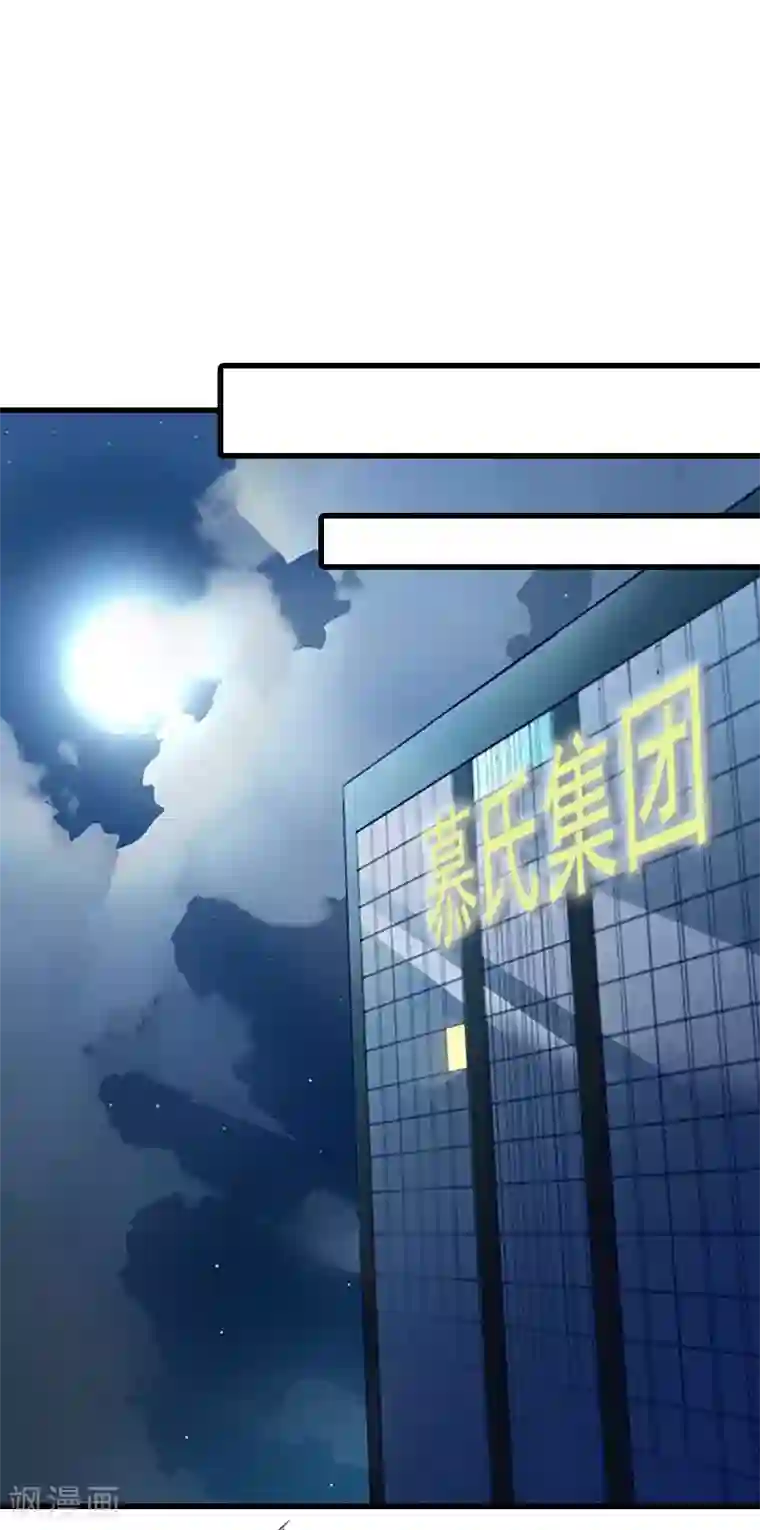 萌妻驾到第27话 暴露，杀机