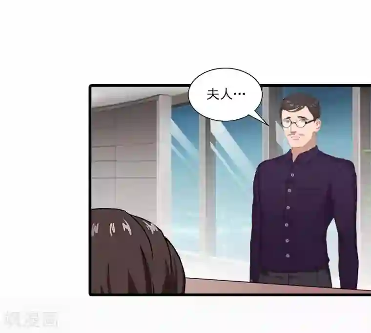 萌妻驾到第27话 暴露，杀机